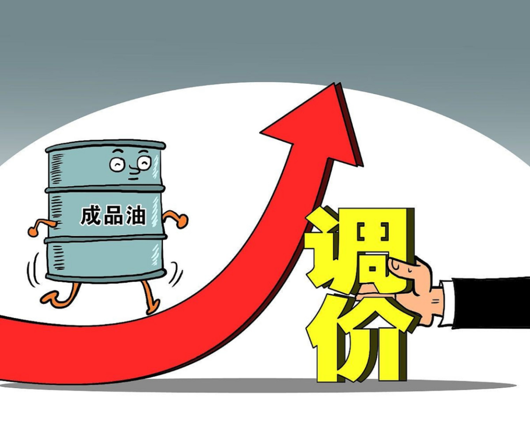 下周一油价大调整！涨幅或创今年新高，多国已受影响