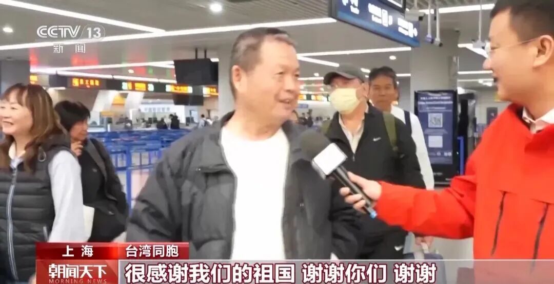 93名滞留土耳其台胞,经大陆中转顺利返台!总领馆全力相助获点赞