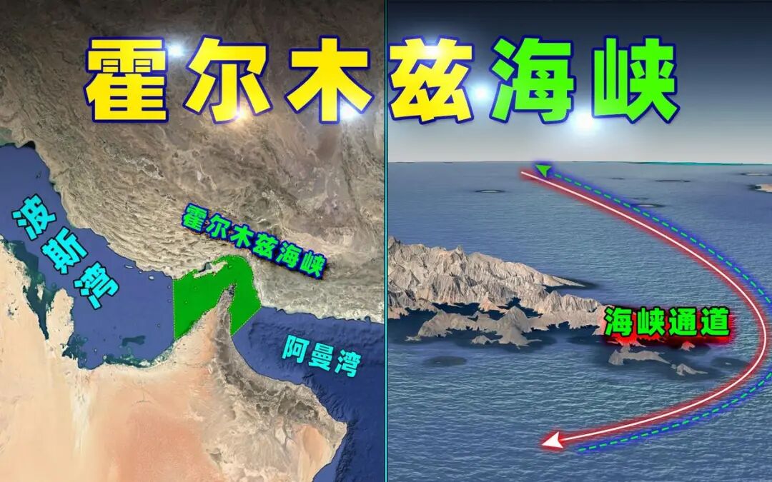 战火烧到霍尔木兹海峡，印度被架在“风暴眼”：能源、侨汇、撤侨三重危机压顶