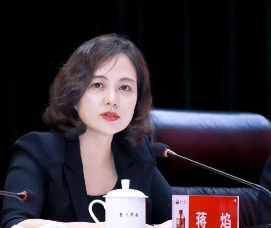 茅台高管蒋焰被查：身兼三职的金融核心，A股董秘被查罕见案例