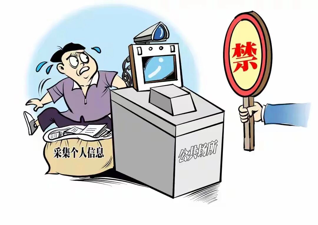 宝山区大场镇关于投诉人信息泄露问题的情况说明