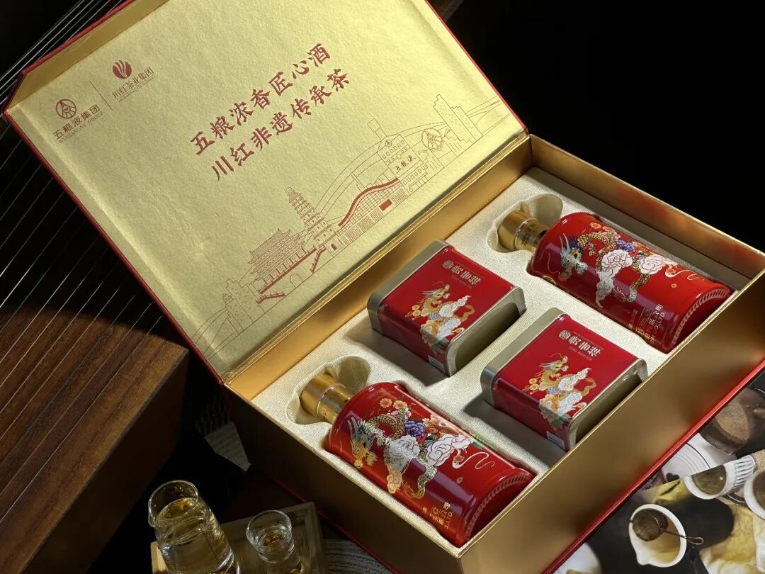五粮液×川红联名茶酒礼!428元抢官网899元宝藏年礼,送礼倍有面