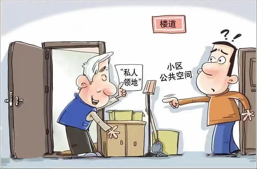 小区杂物乱堆太危险！物业清理遭索赔，法院判得太解气