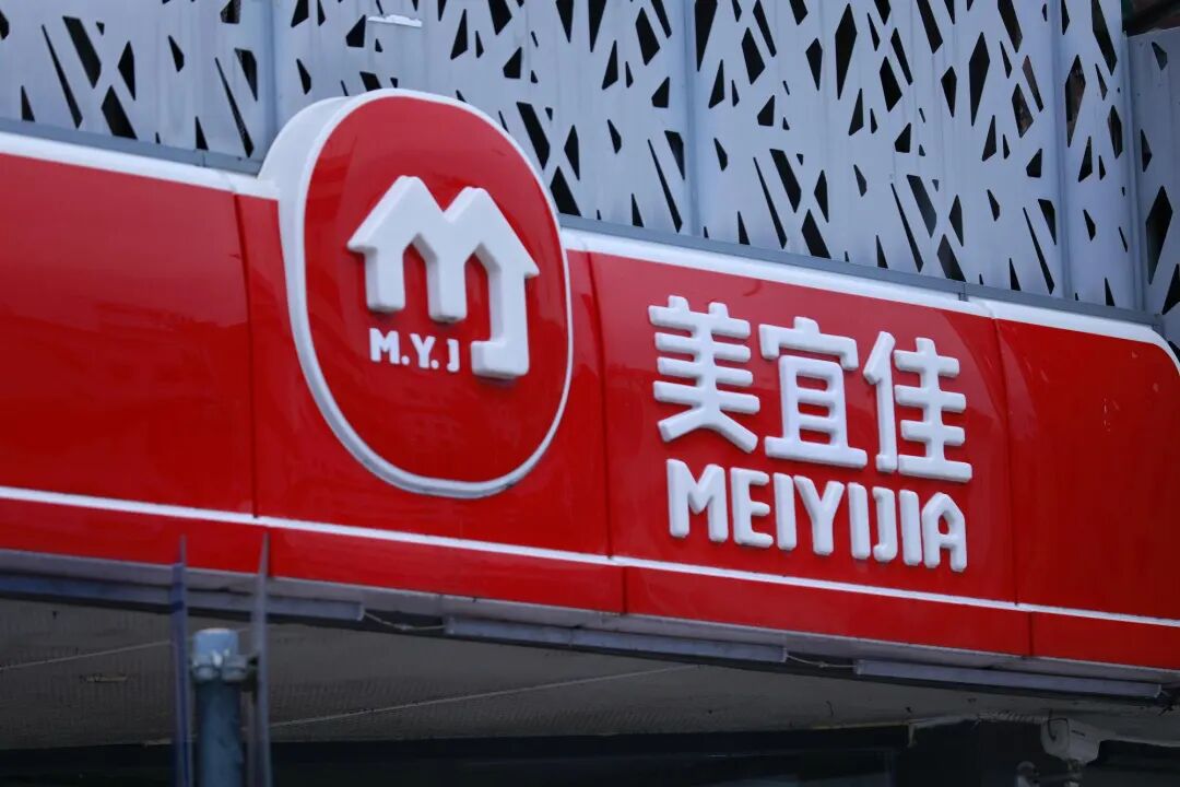 美宜佳被3·15晚会曝光!多地门店卖假烟,致癌风险翻倍还屡教不改