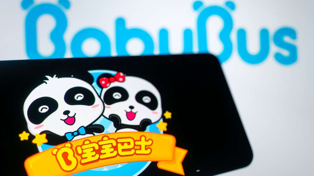 宝宝巴士因低俗广告被罚30万！儿童App藏不良内容，不能甩锅第三方