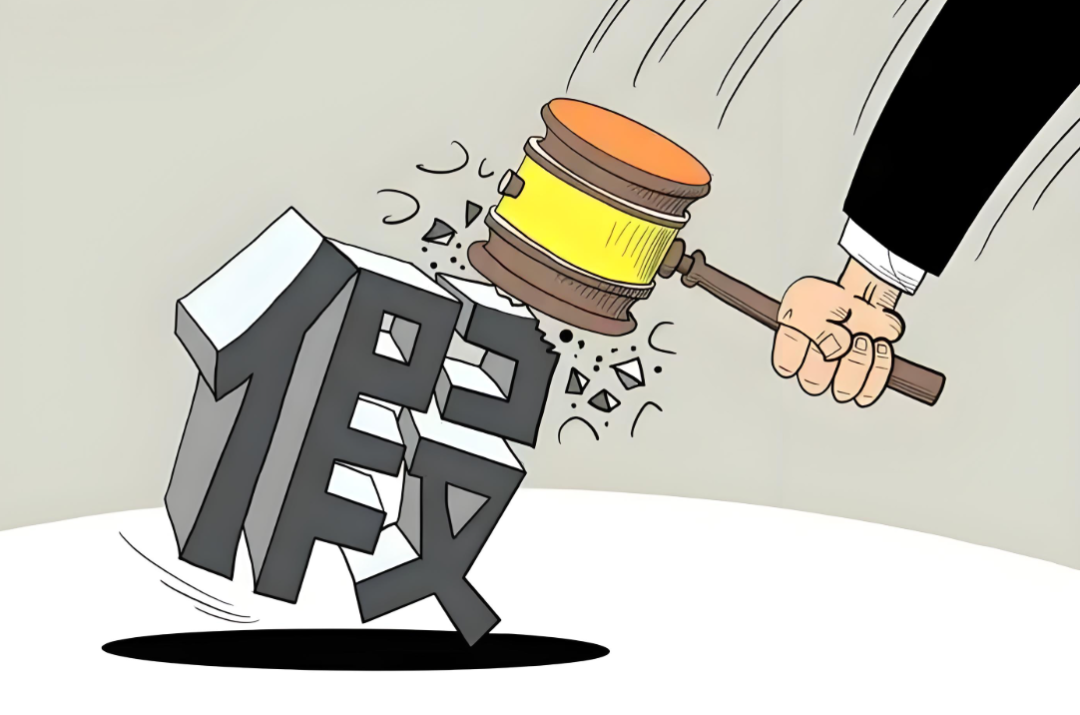 打假博主“铁铁”维权被打，施暴者已被行拘，定金全额退还