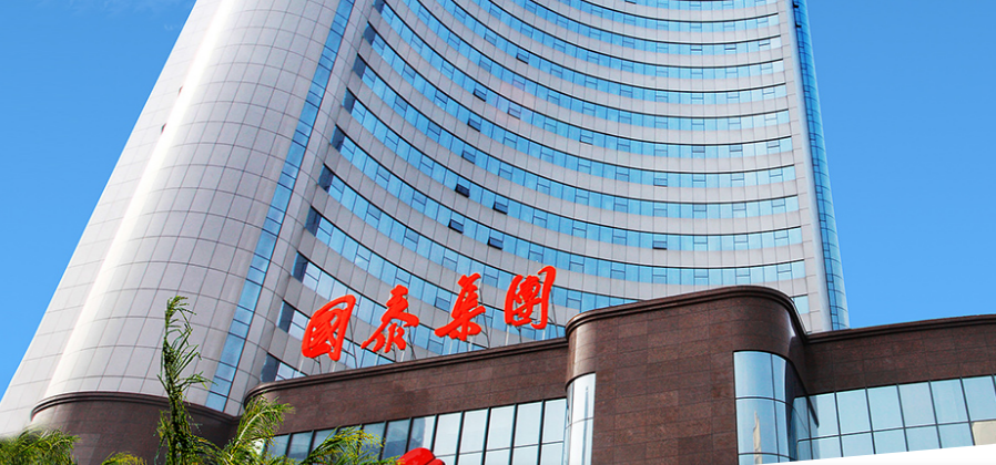 国泰集团2025年业绩解读：北向发力，开启五年新征程