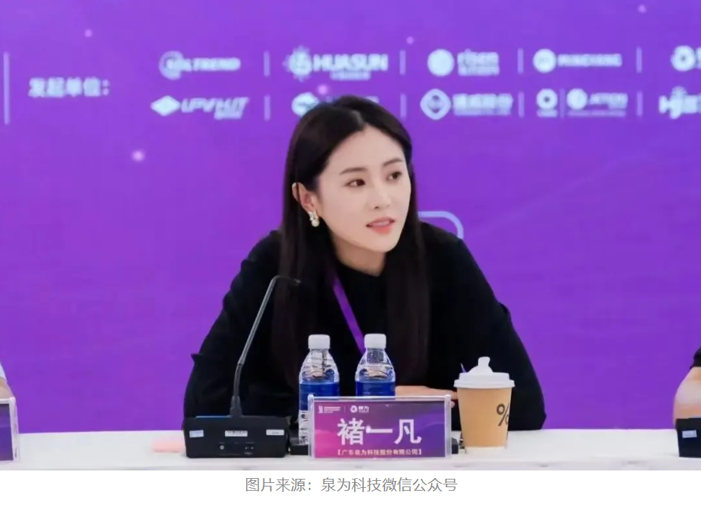 ST泉为及95后董事长被立案调查，同时借款纾困仍面临退市风险