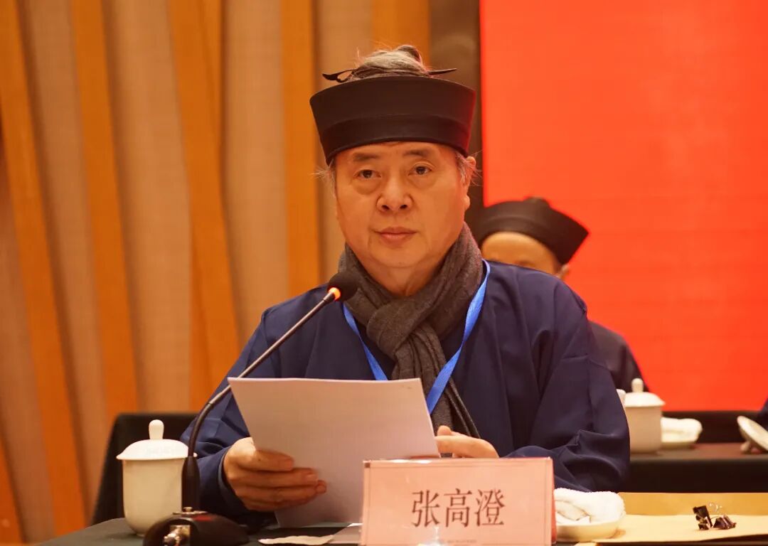 中国道教协会发布两项严正声明 警惕各类冒名诈骗行为