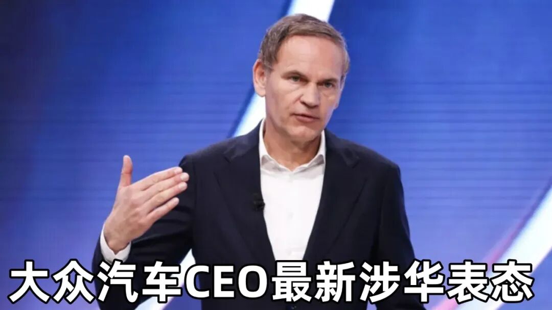 CEO云集北京,中国以开放传递发展信心