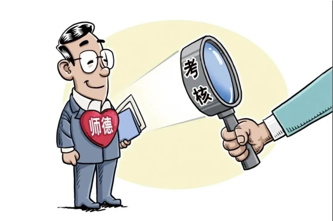 南京一初中教师因过激言论被停职 教育局正调查