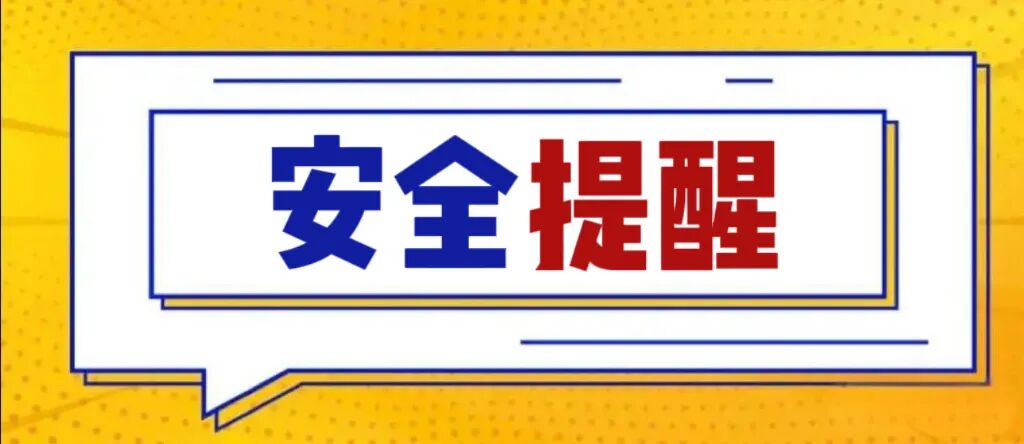 84消毒液别乱⽤！频繁使用竟会引发肺炎，这些误区一定要避开