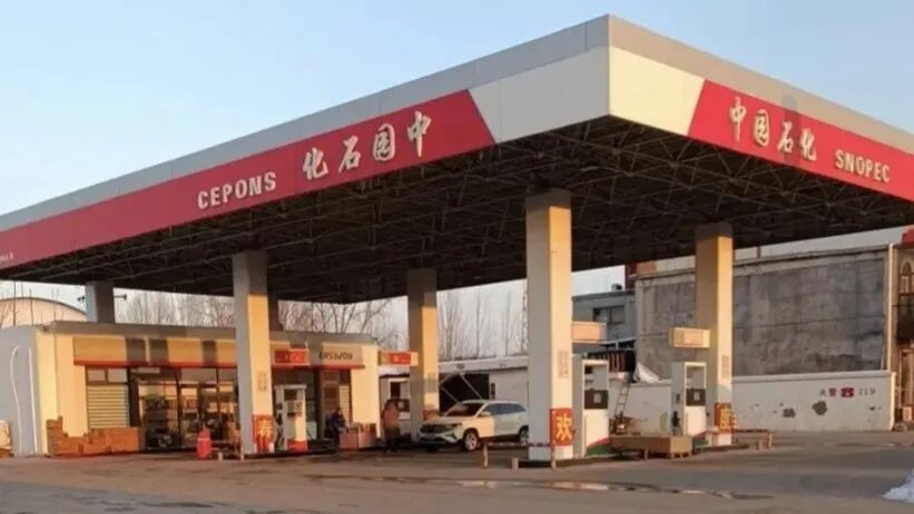 “山寨中石化”引关注，石家庄一加油站被立案调查