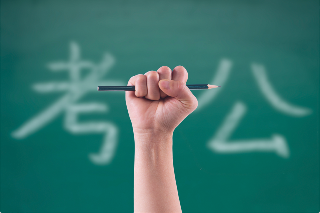 热议的“考公考编产业学院”，刚揭牌就停办