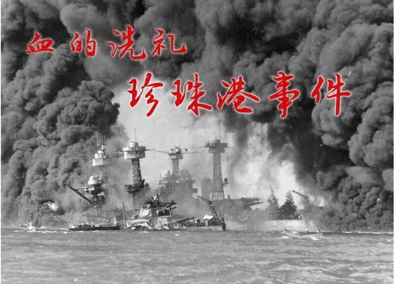 不忘历史!铁的事实:日本侵略过周边所有国家