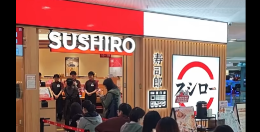 寿司郎新规：预约到店需核验手机尾号及SIM卡，严防黄牛倒卖