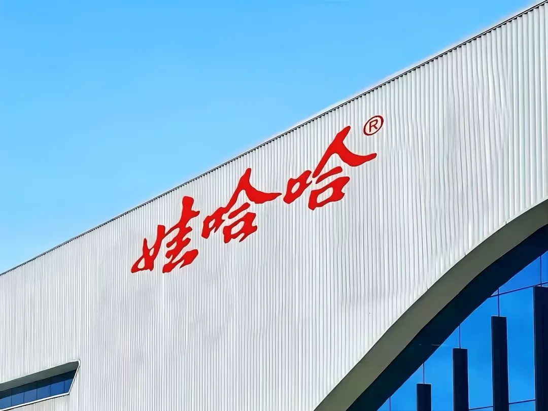 娃哈哈临时停产风波：70%生产线停摆，原因说法不一