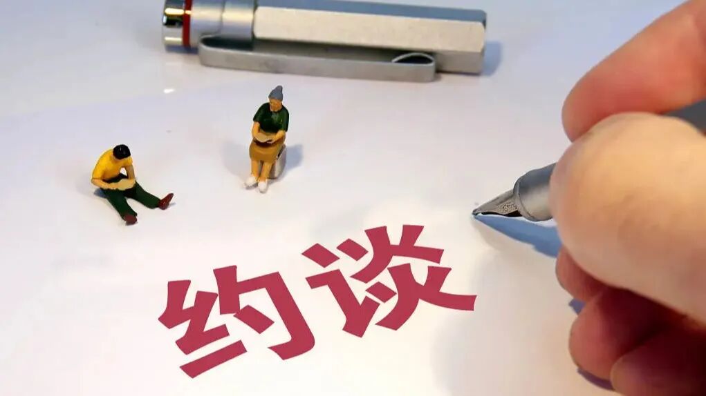 三部门约谈三大平台：别让“假洋牌”保健品继续收割你的钱包