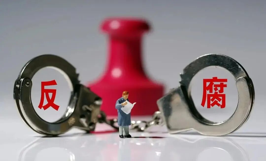 内蒙古反腐风暴持续：多名干部接连落马