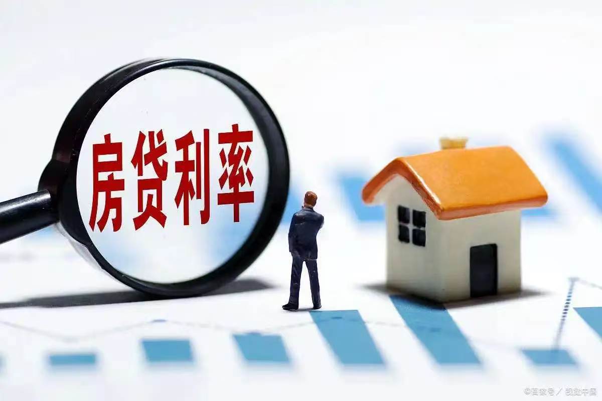 房贷利率到期别“躺平”:主动出击,每年省下万元不是梦