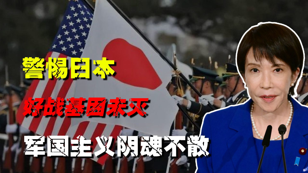 前自卫官的警告 , 日本正在撕下“和平”伪装,打造战争机器