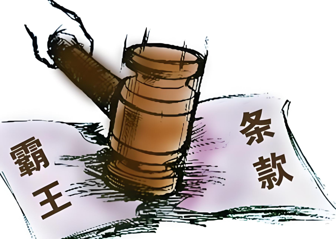 洲际酒店“霸王条款”风波!想去美国打官司?法院和消协都说“不行”!