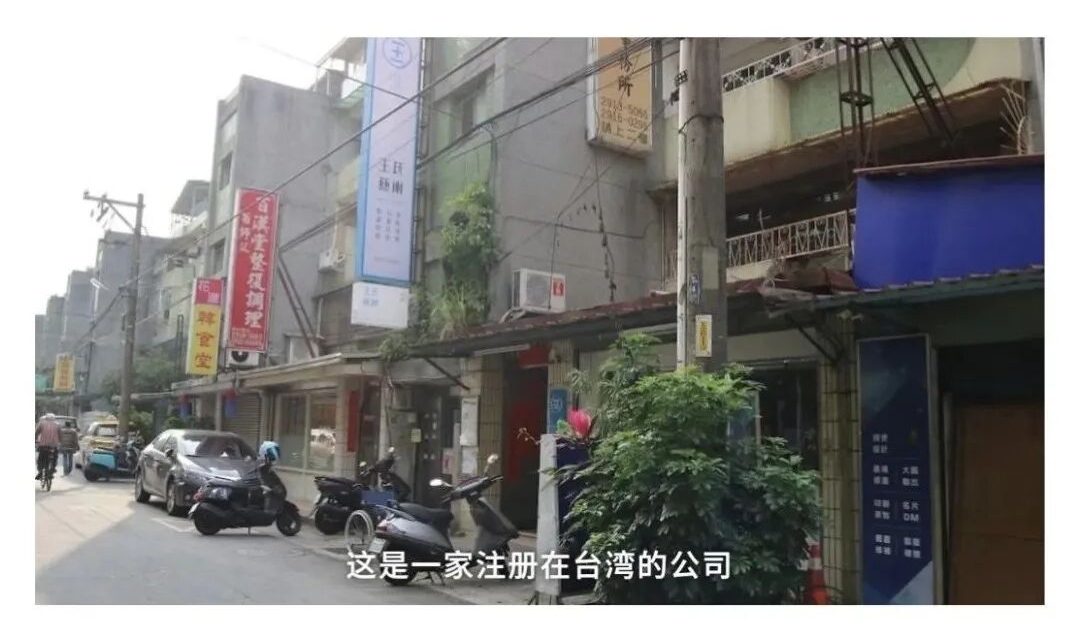 披着“广告公司”外衣的“网络黑手” , 国安部揭开台独水军真面目