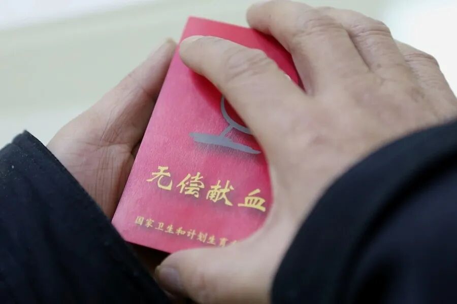 爱心被“变现”，一张献血证背后的黑产链条