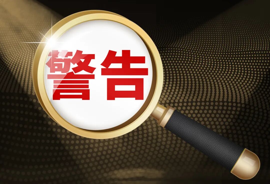 被禁动漫“借尸还魂”？央视起底隐秘的“毒害”生意