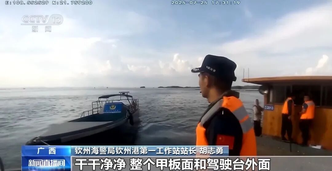 海上猎蛇记，一碗米粉牵出的跨国大案