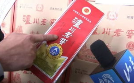 2.6亿假酒大案告破：直播间里的“80年代老酒”，竟是酒精勾兑的