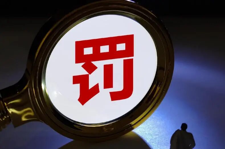 35.97亿天价罚单背后，一场从“幽灵蛋糕”引发的外卖保卫战