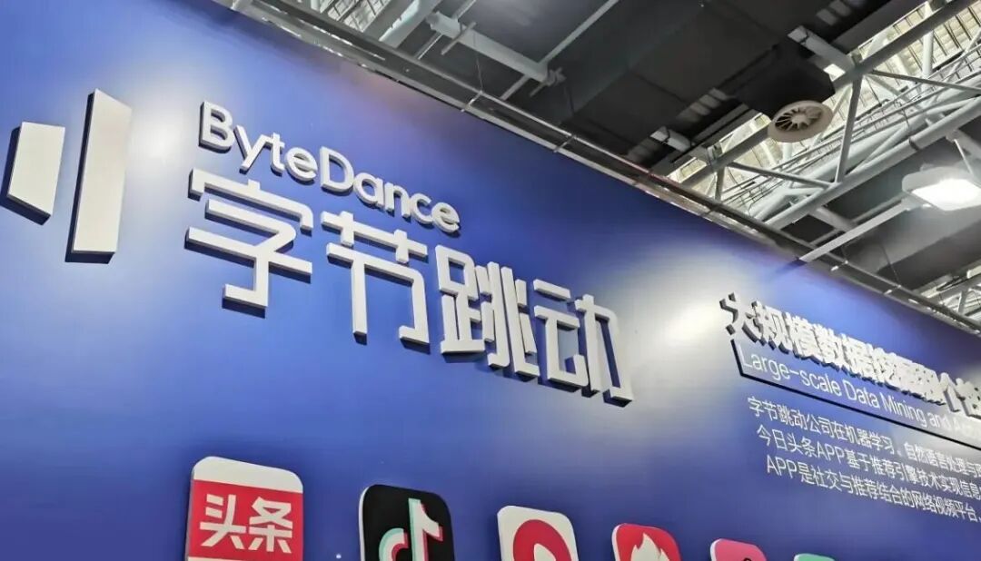 字节跳动真的不赚钱了吗？副总裁李亮这番话透露了什么信号？