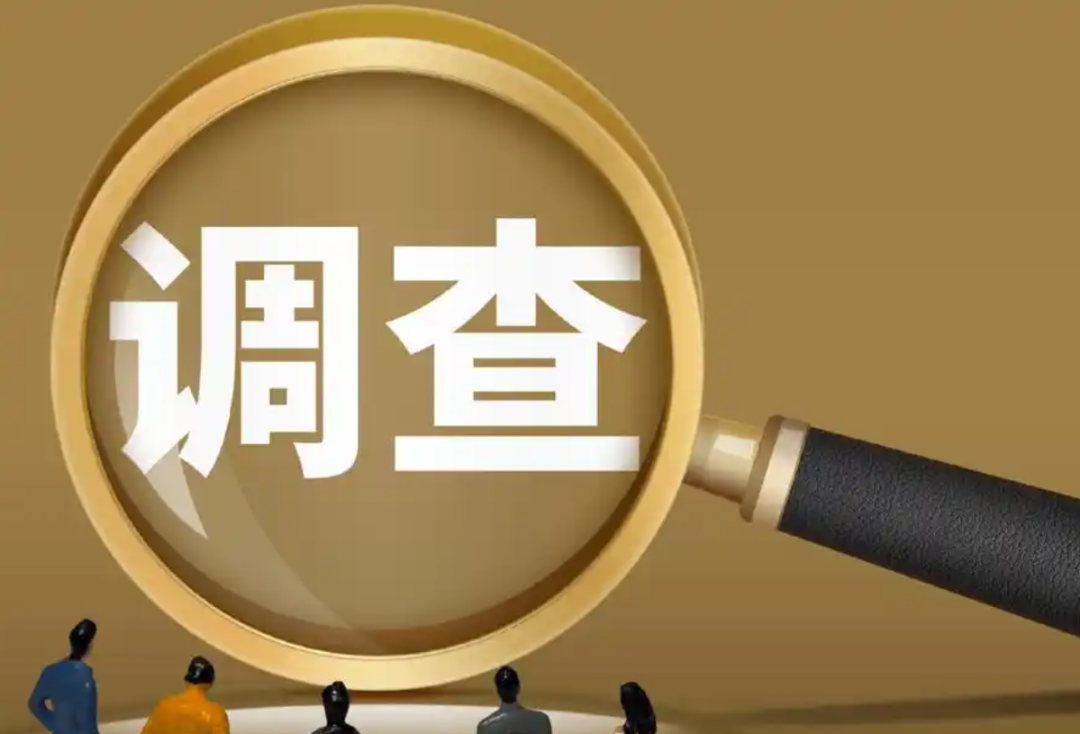 山东一法院干警家属“捡漏”银行债权？官方宣布介入调查