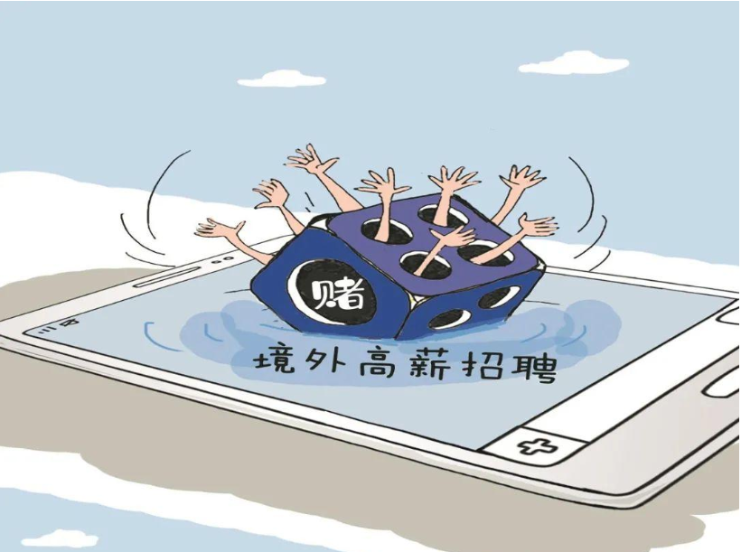 你的“泰国闺蜜”可能正把你卖向深渊！起底2026年最狠出境骗局