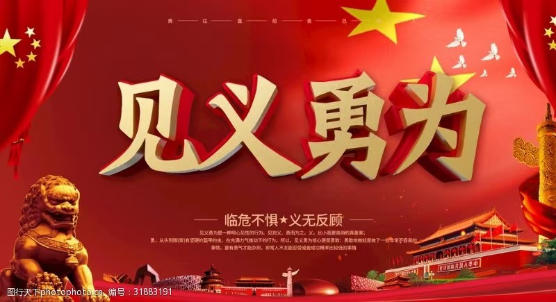 七旬老党员勇斗歹徒被咬掉鼻子，官方：正在申报见义勇为