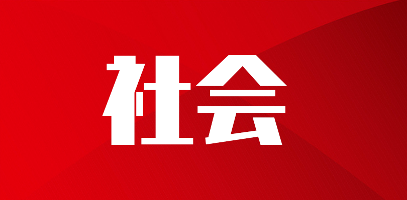 湖南一医院“吃空饷”事件调查结果出炉，涉事金额引热议