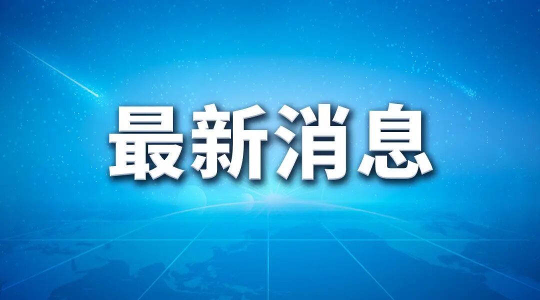 警惕！健康老人被评“六级失能”，长护险骗局背后的黑色产业链