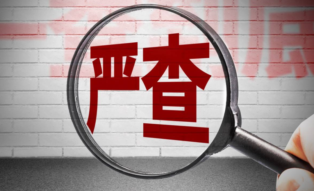 告别“舌尖上的上当”：五类主体全链条严查，网红食品再无藏身之地