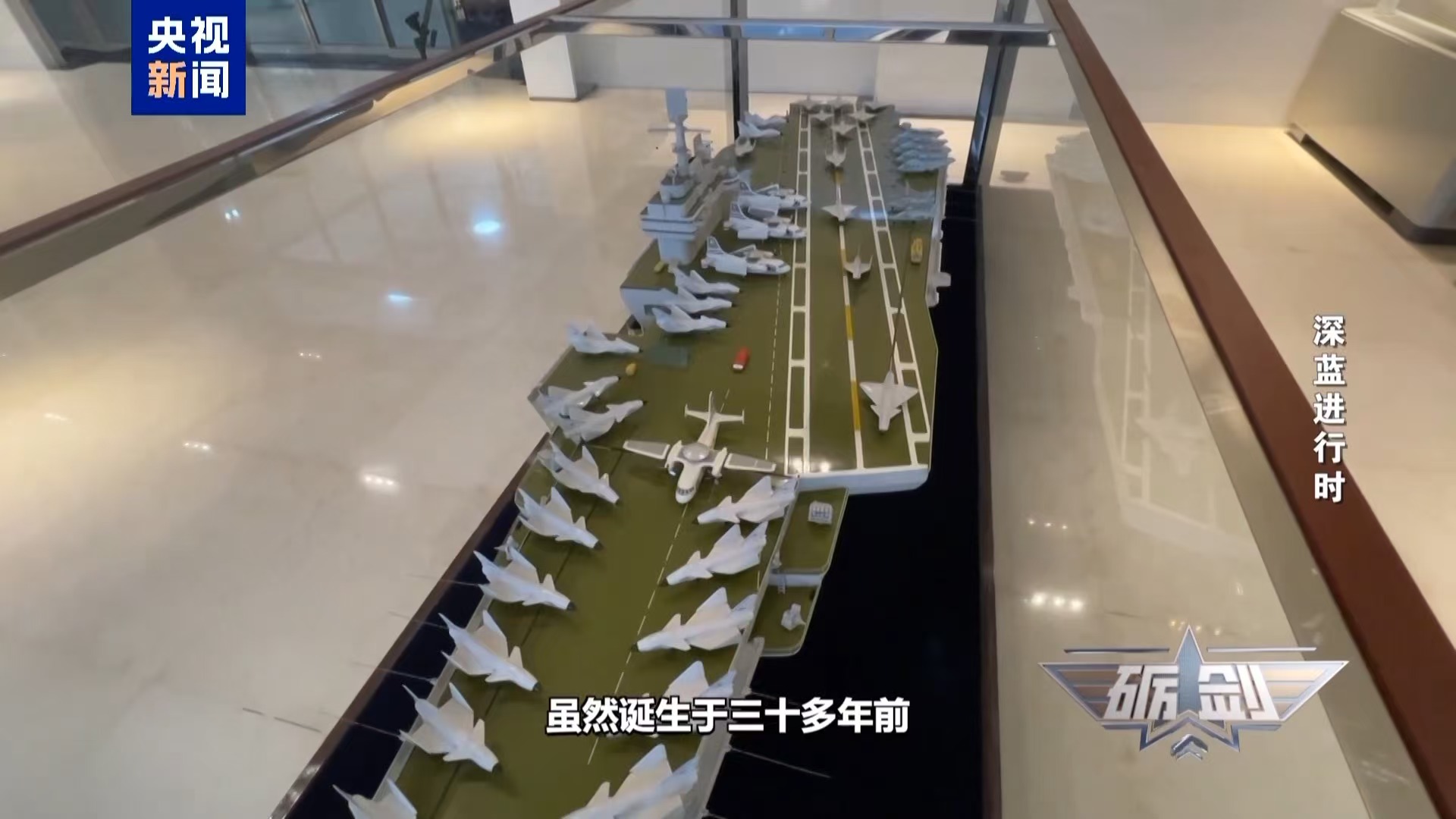 被尘封的航母蓝图，30多年前，中国军工人员竟靠算盘“算”出航母方案