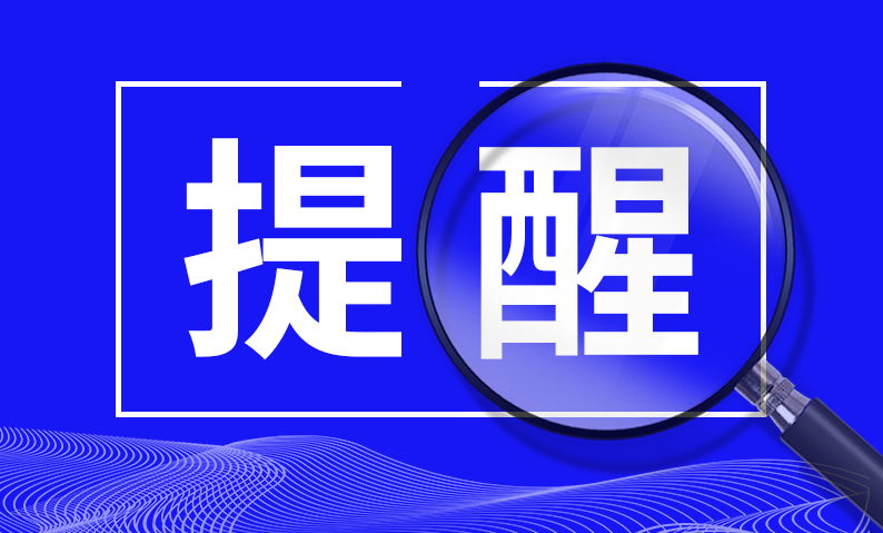 布洛芬+酒=致命组合？西安男子险丧命，这些禁忌你必须记牢