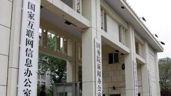9.8万个账号被“团灭”！网信办重拳整治，这4类自媒体正在被清退