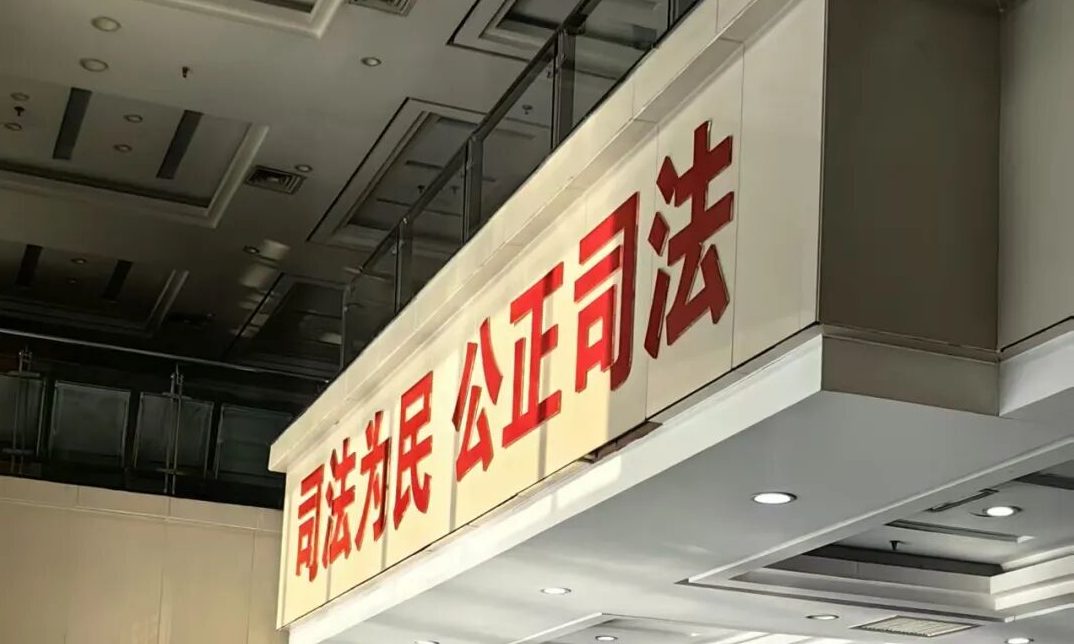 最高法重拳出击！5大典型案例揭秘个人信息是如何被“偷”走的