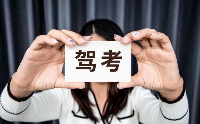 5分钟93题全对!揭秘驾考“免死金牌”:不识字也能拿证的荒诞内幕