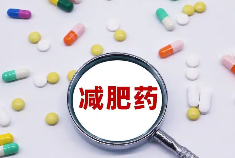 体重正常却进急诊？别让“减肥神药”成为透支生命的代价