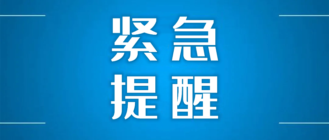 中疾控深夜紧急提示:这种病毒会“伪装”成流感,近期从这些地方回国速看!