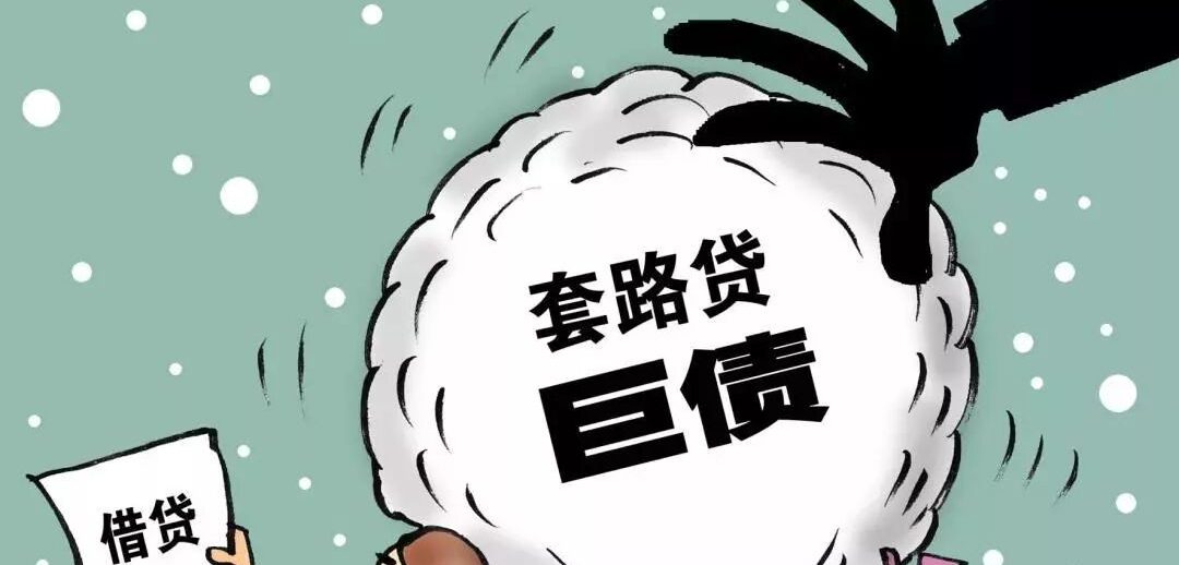 20万贷款当天被转走!河南老人“被贷款”始末:谁在拿低保户的命换钱?