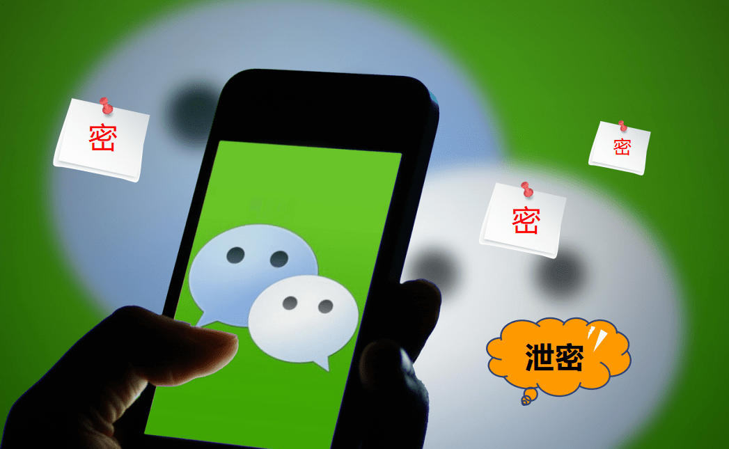 一纸泄密函牵出百亿并购案：为了追回10亿，他们竟主动向税务局“自首”？